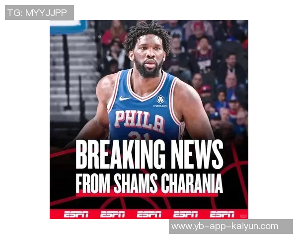 76人主场对决猛龙恩比德因伤病管理缺席引发关注