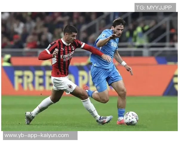 意甲旧将分析米兰缺员胜利的重要性同时认为国米实力更胜一筹