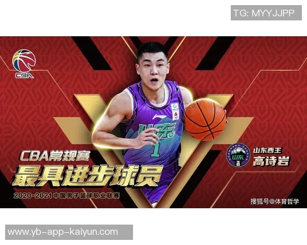 文班立志争夺常规赛MVP需依赖球队表现与个人努力