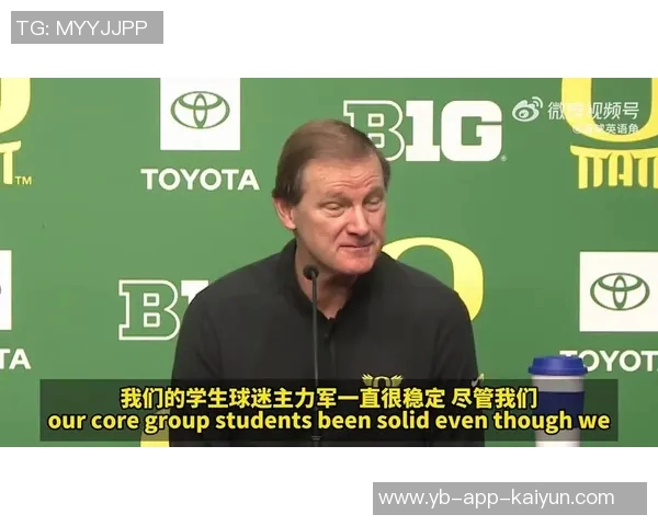 俄勒冈大学主帅直言林葳与对手差距明显处理球水平亟待提升 俄勒冈大学主帅直言林葳与对手差距明显处理球水平亟待提升